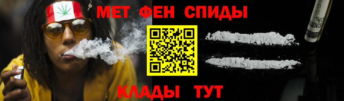 Борисоглебск  маркетплейс официальный сайт  Амфетамин  Вход с VPN  АМФ 97%  Amphetamine 