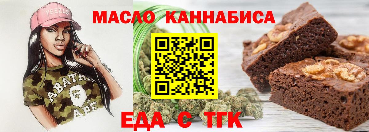 Борисоглебск  Canna-Cookies марихуана  Вход с VPN 