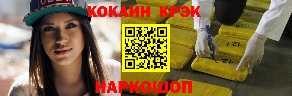 КОКАИН Columbia Борисоглебск