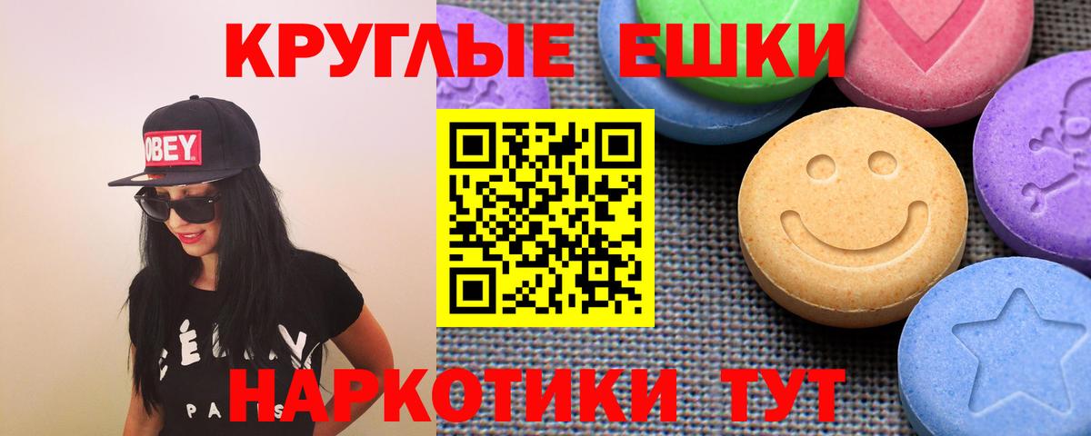 Экстази  Экстази ешки  Борисоглебск  мега онион  ЭКСТАЗИ DUBAI  Вход с VPN 