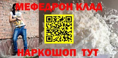 альфа пвп VHQ Анжеро-Судженск