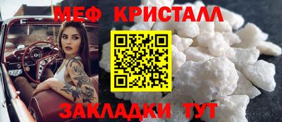 прущая мука Ангарск
