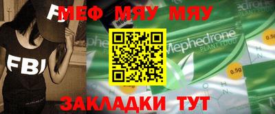 дживик Анапа