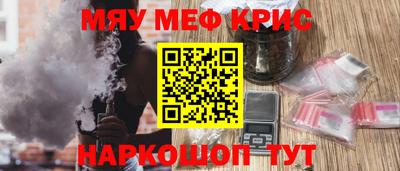 альфа пвп VHQ Анжеро-Судженск