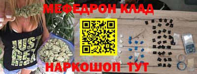 альфа пвп VHQ Анжеро-Судженск