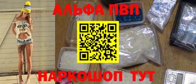 дживик Анапа