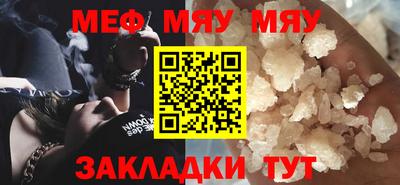 дживик Анапа