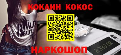 альфа пвп VHQ Анжеро-Судженск
