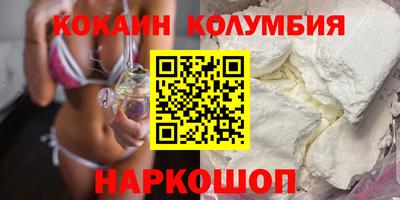 дживик Анапа