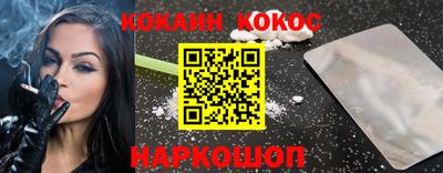 дживик Анапа