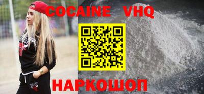 дживик Анапа