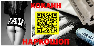 дживик Анапа