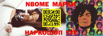 прущая мука Ангарск