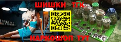 прущая мука Ангарск