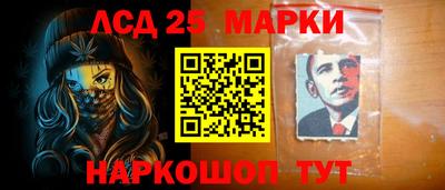 прущая мука Ангарск