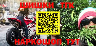 прущая мука Ангарск