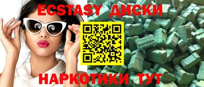 прущая мука Ангарск