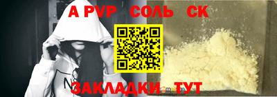 дживик Анапа