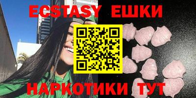прущая мука Ангарск