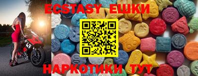 дживик Анапа