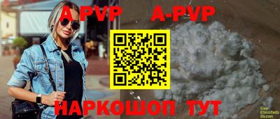 дживик Анапа