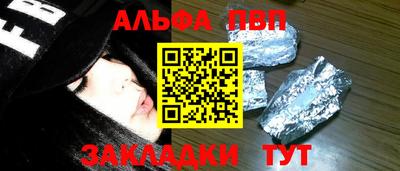 прущая мука Ангарск