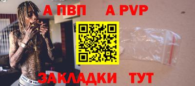 дживик Анапа
