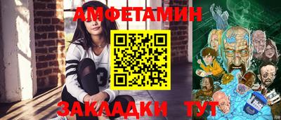 прущая мука Ангарск