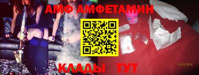 альфа пвп VHQ Анжеро-Судженск