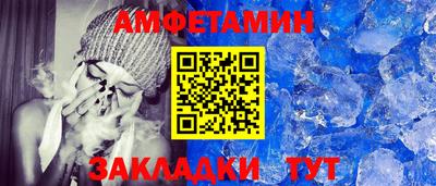 прущая мука Ангарск