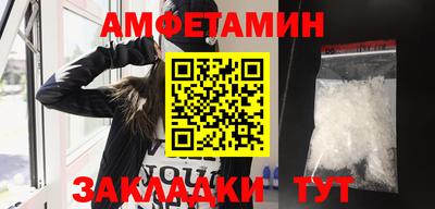 дживик Анапа