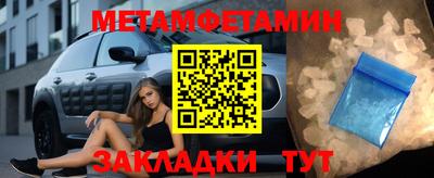 альфа пвп VHQ Анжеро-Судженск