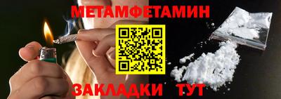 дживик Анапа