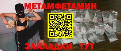 прущая мука Ангарск