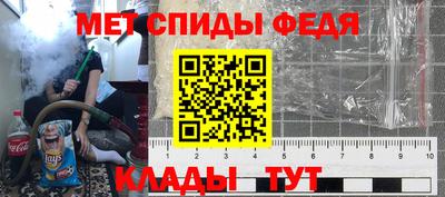 прущая мука Ангарск