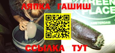 прущая мука Ангарск
