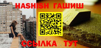 прущая мука Ангарск