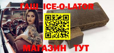 альфа пвп VHQ Анжеро-Судженск