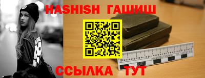 дживик Анапа