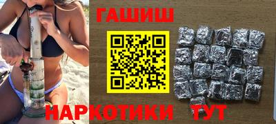 альфа пвп VHQ Анжеро-Судженск