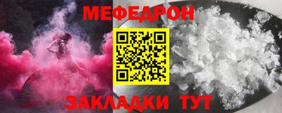 альфа пвп VHQ Анжеро-Судженск