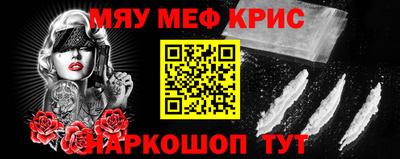 альфа пвп VHQ Анжеро-Судженск