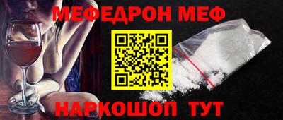 прущая мука Ангарск