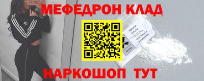 прущая мука Ангарск