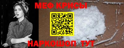 альфа пвп VHQ Анжеро-Судженск