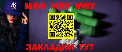 дживик Анапа