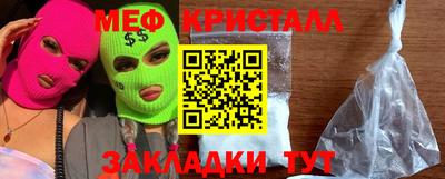 дживик Анапа