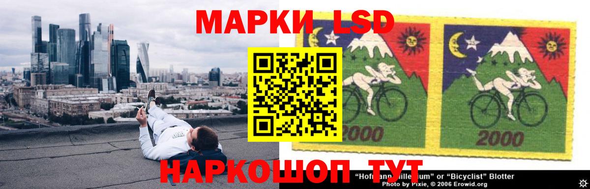 LSD-25 экстази  ЛСД экстази кислота  Вход с VPN  Борисоглебск  ЛСД экстази кислота 